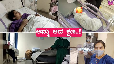 kannada hospital sex